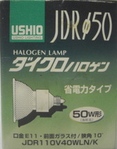 USHIO/ハロゲンランプDP-34315 40W(50Wタイプ)金口　E11前面ガラス付元箱入2個1口未使用R051028_画像6