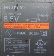 SONY/ACアダプターIN:100-240V/OUT::8.5Vセンタープラス中古完動品R051008No3_画像3