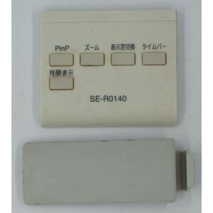 東芝 TOSHIBA DVDレコーダー リモコン SE-R0140 フタ&ドア