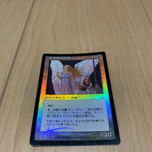 MTG FOIL セラの代言者 日本語版