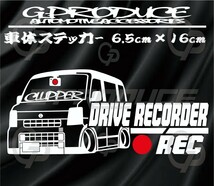 クリッパー　NV100　エアロ　車体ステッカー　ドライブレコーダー　日産　車高短 /　クリッパーG-PRODUCE_画像1