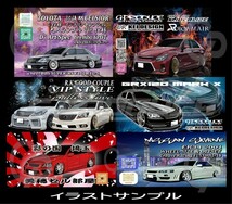 プリウス　30前期　30後期　車体ステッカー　エアロ　参零　8×16　メッキ　車高短　ZVW30　切り文字ステッカー /　プリウスG-PRODUCE_画像7