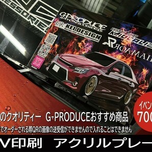 アトレー RS S700V エアロ 車体ステッカー ドライブレコーダー ドラレコ 7×20ms 車高短 アトレーG-PRODUCEの画像6