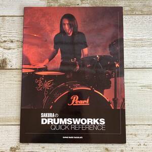 SA12-222 ■ SAKURAのDRUMSWORKS QUICK REFERENCE / シンコー・ミュージック ■ 付属CDなし ■ ラルク L'Arc～en～Ciel 【同梱不可】