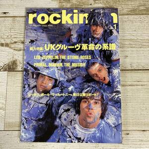 SA10-161 ■ rockin'on ロッキング・オン　2003年1月 ■ レッド・ツェッペリン/レッド・ホット・チリ・ペッパーズ【同梱不可】