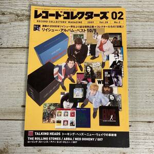 A0043 ■ レコード・コレクターズ 2009年 2月 Vol.28，No.2 ■ リイシュー・アルバム・ベスト/トーキング・ヘッズ【同梱不可】