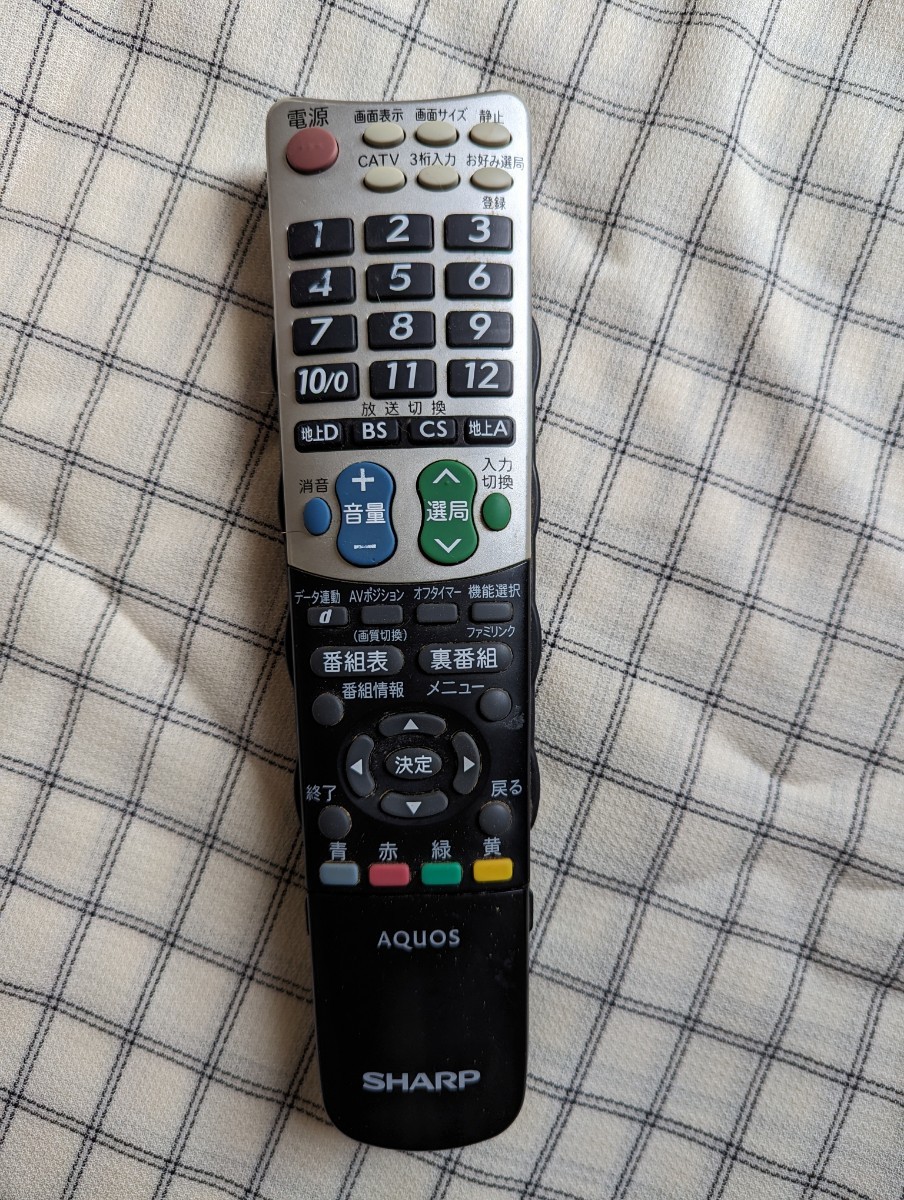 シャープAQUOSテレビリモコンの値段と価格推移は?|24件の売買データ