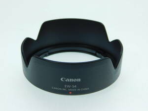  free shipping Canon Canon LENS HOOD original lens hood EW-54 #9541