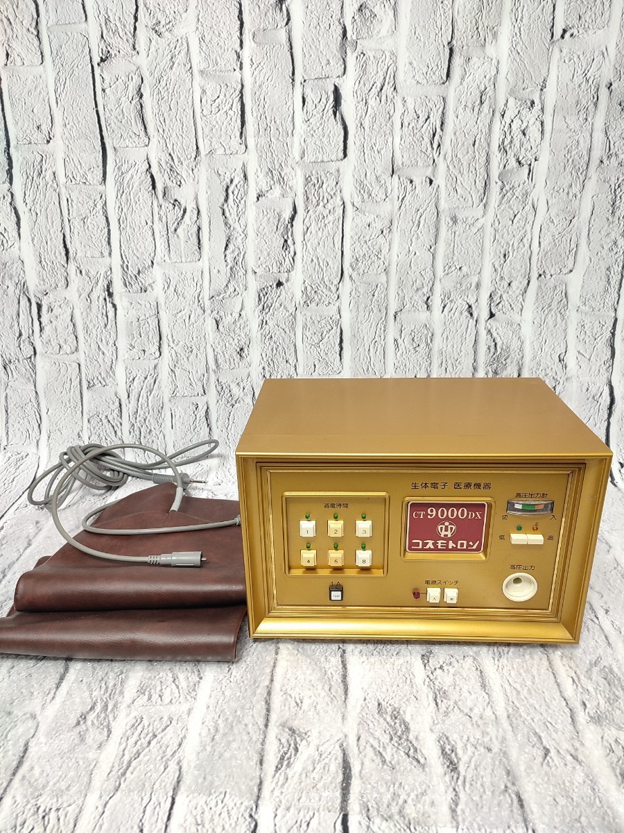2023年最新】Yahoo!オークション -電位治療器 コスモトロンの中古品