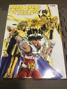 初版　聖闘士聖衣 MYTHOLOGY 聖闘士星矢　送料200円〜