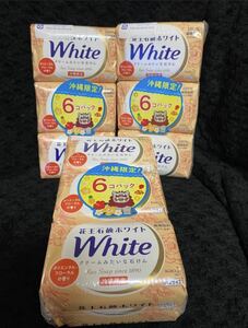 花王ホワイト　クリームみたいな石鹸　バスサイズ　沖縄限定品　18個