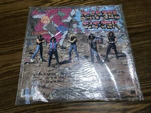 ツイステッド・シスター Twisted Sister come out and play Printed in USA 81275-1-E