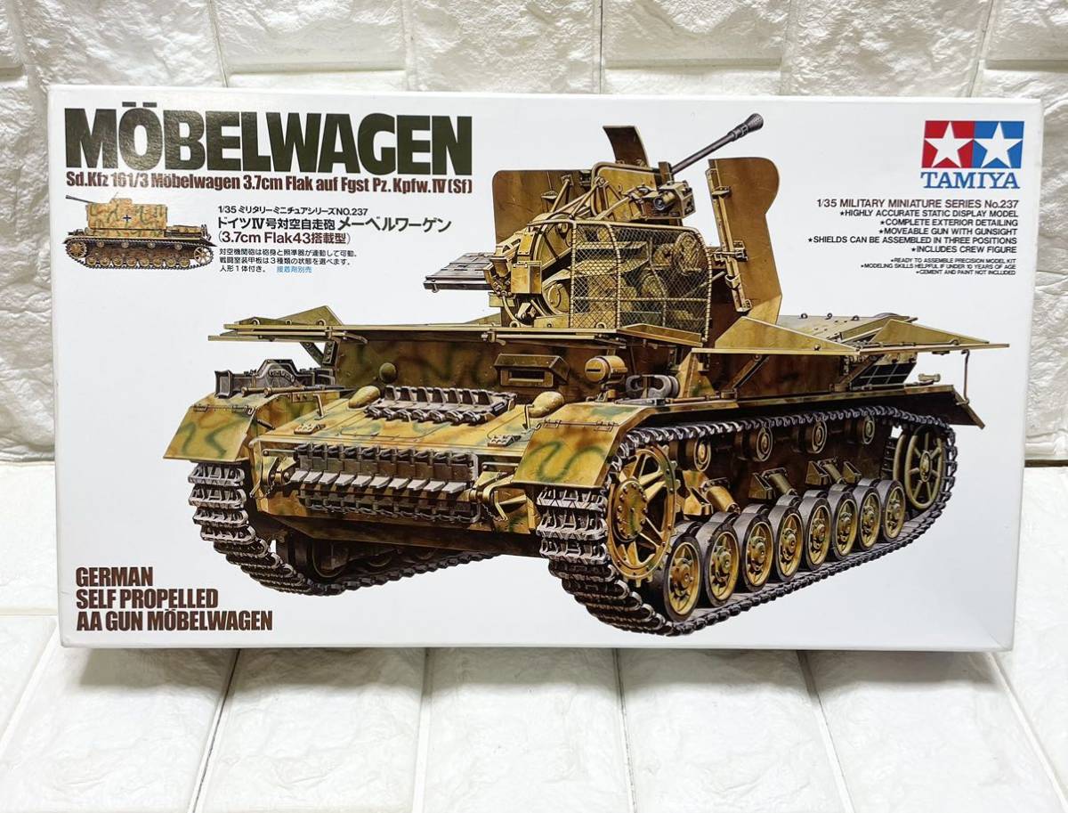 非常に良い)ブロンコ 1/35 btCB35043 独・Sd.kfz 6/2 5tハーフ