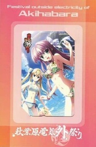 「猫天商会×minori [台紙付き]」 秋葉原電気外祭り2011夏　すぴぱら　天野・アンジェリーヌ・ほたる/鳴海桜