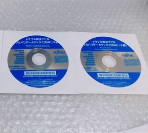 SG57 2枚組 富士通 ESPRIMO D753/H D583/H D583/HX D583/HW Windows8.1 Windows7 (64bit) リカバリー メディア DVD