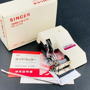 【SINGER】シンガー SIDE CUTTER サイドカッター 280862(R-CT8)