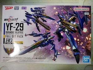 HG 1/100 YF-29 デュランダルバルキリー(マクシミリアン・ジーナス機)フルセットパック [内袋未開封]＋専用水転写デカール