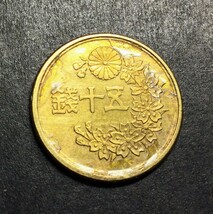 M463 【エラー・地金めくれ】　昭和23年　小型50銭黄銅貨_画像3