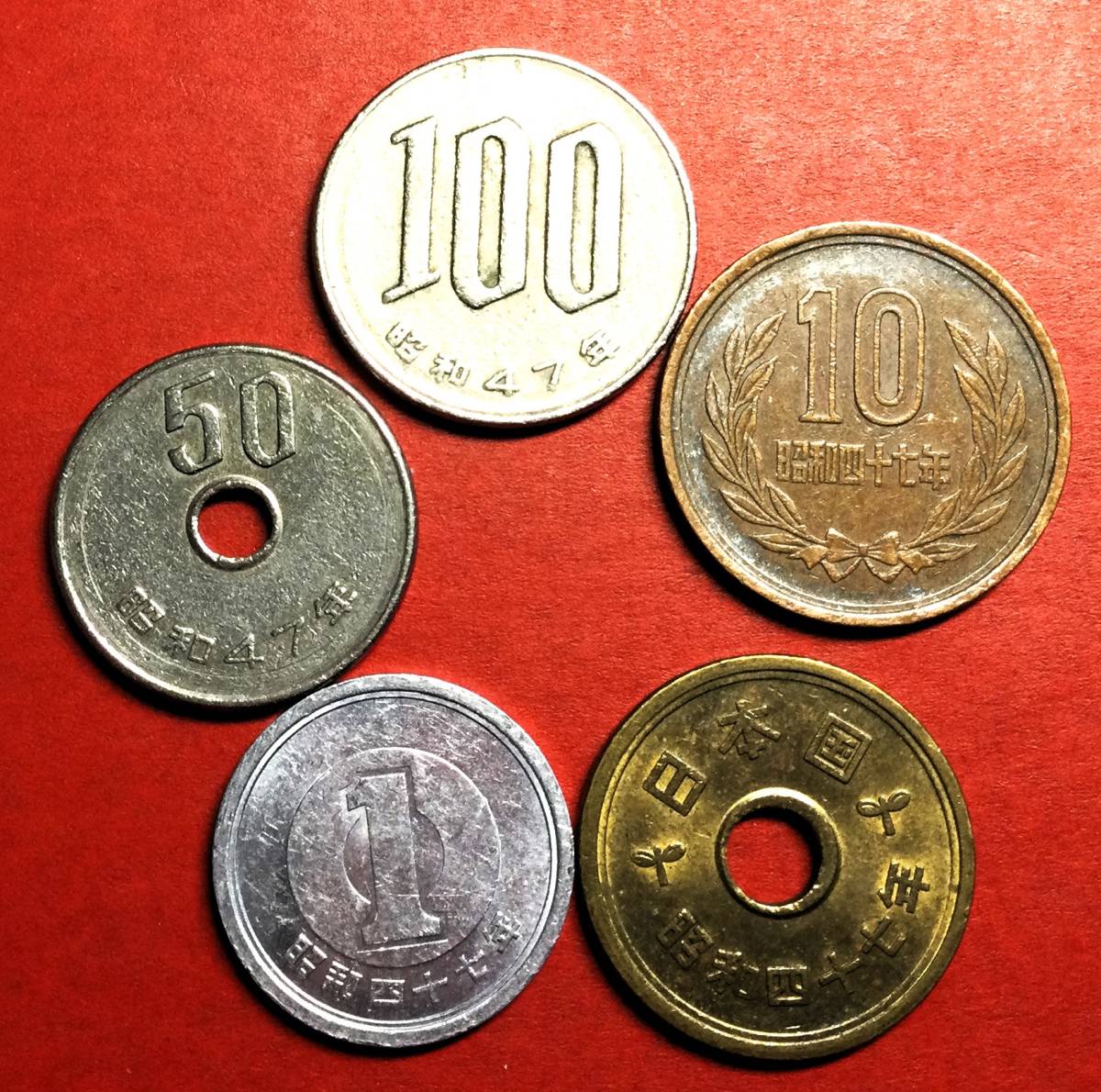 Yahoo!オークション -「昭和47年 100円」の落札相場・落札価格