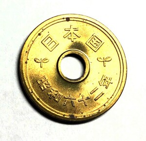 1240 【ロール出し未使用・極美品】　昭和62 年　５円黄銅貨
