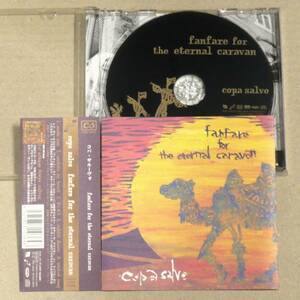 CD◎コパ・サルーヴォ／Fanfare For The Eternal Caravan　2000年から活動を開始した日本発のラテン・バンドCOPA SALVO