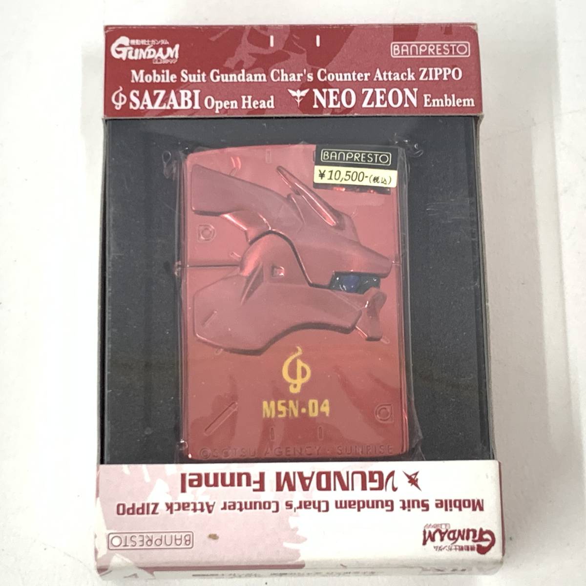 年最新Yahoo!オークション  ガンダムzippoの中古品・新品・未