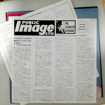 【国内盤】Public Image LTD / PUBLIC IMAGE FIRST ISSUE / パブリック・イメージ・リミテッド PIL_画像5