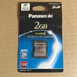 未開封 Panasonic パナソニック 2GB SDカード Memory Card デジカメ デジタルカメラ ミラーレス一眼 メモリーカード 新品 未使用