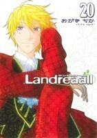 Ｌａｎｄｒｅａａｌｌ(２０) ゼロサムＣ／おがきちか(著者)