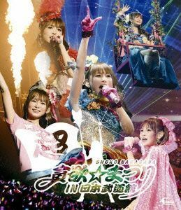 中川翔子　超貪欲☆まつり　ＩＮ　日本武道館（Ｂｌｕ－ｒａｙ　Ｄｉｓｃ）／中川翔子