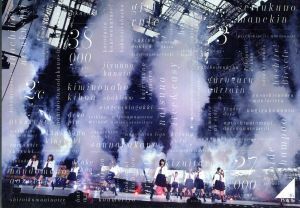 乃木坂４６　３ｒｄ　ＹＥＡＲ　ＢＩＲＴＨＤＡＹ　ＬＩＶＥ　２０１５．２．２２　ＳＥＩＢＵ　ＤＯＭＥ（通常版）（Ｂｌｕ－ｒａｙ　Ｄｉ