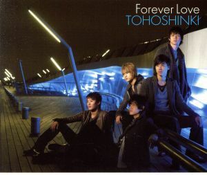 Ｆｏｒｅｖｅｒ　Ｌｏｖｅ／東方神起