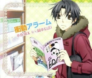 Первая песня TV Anime World в мире Vol. 3 Импульсные тревоги / Нобухико Окамото (Шота Киса)