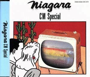 ＮＩＡＧＡＲＡ　ＣＭ　ＳＰＥＣＩＡＬ／大滝詠一（大瀧詠一）,Ｎｉａｇａｒａ　ＣＭ　Ｓｔａｒｓ