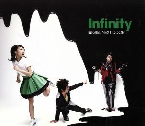 Ｉｎｆｉｎｉｔｙ（ＤＶＤ付）／ＧＩＲＬ　ＮＥＸＴ　ＤＯＯＲ