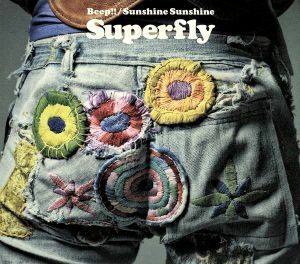 Ｂｅｅｐ！！ ／Ｓｕｎｓｈｉｎｅ Ｓｕｎｓｈｉｎｅ （初回限定盤） （ＤＶＤ付） Ｓｕｐｅｒｆｌｙ