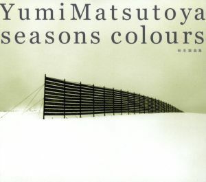 ＳＥＡＳＯＮＳ　ＣＯＬＯＵＲＳ－秋冬撰曲集－／松任谷由実