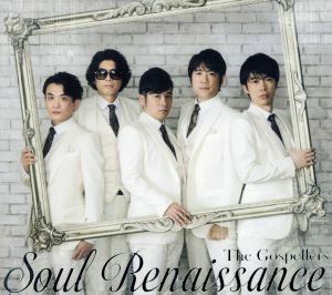 Ｓｏｕｌ　Ｒｅｎａｉｓｓａｎｃｅ（初回生産限定盤）（ＤＶＤ付）／ゴスペラーズ