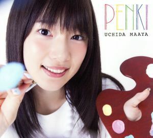 【合わせ買い不可】 PENKI (BD付限定盤) (CD+BD+PHOTOBOOK) CD 内田真礼