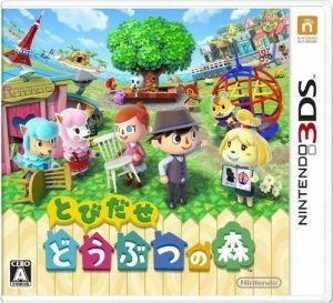 とびだせ　どうぶつの森／ニンテンドー３ＤＳ