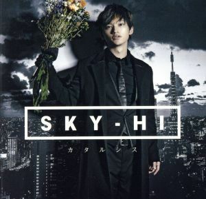 カタルシス（ＬＩＶＥ盤）（ＤＶＤ付）／ＳＫＹ－ＨＩ（ＡＡＡ）