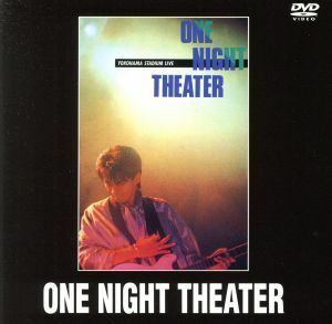 ＯＮＥ　ＮＩＧＨＴ　ＴＨＥＡＴＥＲ～横浜スタジアムライヴ／安全地帯