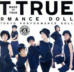 ＭＡＫＥ　ＩＴ　ＴＲＵＥ－Ｃｈａ－ＤＡＮＣＥ　Ｐａｒｔｙ　Ｖｏｌ．６／東京パフォーマンスドール