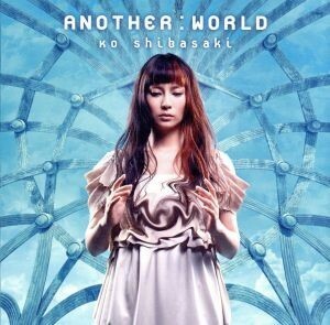 ＡＮＯＴＨＥＲ：ＷＯＲＬＤ（初回限定盤）（ＤＶＤ付）／柴咲コウ