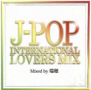 Ｊ－ＰＯＰ　ＩＮＴＥＲＮＡＴＩＯＮＡＬ　ＬＯＶＥＲＳ　ＭＩＸ　Ｍｉｘｅｄ　ｂｙ　ＤＪ　瑞穂／（オムニバス）