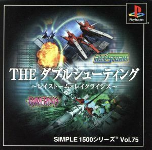 ＴＨＥ　ダブルシューティング　ＳＩＭＰＬＥ　１５００シリーズＶＯＬ．７５／ＰＳ