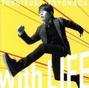 Ｗｉｔｈ　ＬＩＦＥ（初回限定盤）（ＤＶＤ付）／豊永利行