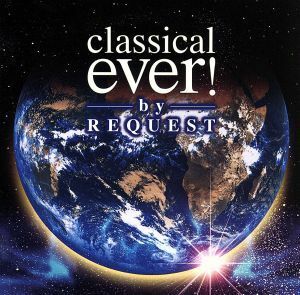 ｃｌａｓｓｉｃａｌ　ｅｖｅｒ！　ｂｙ　ＲＥＱＵＥＳＴ／（クラシック）