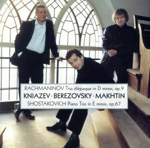 ラフマニノフ＆ショスタコーヴィチ：ピアノ三重奏曲第２番／アレクサンドル・クニャーゼフ（ｖｃ）,ボリス・ベレゾフスキー（ｐ）,ドミトリ