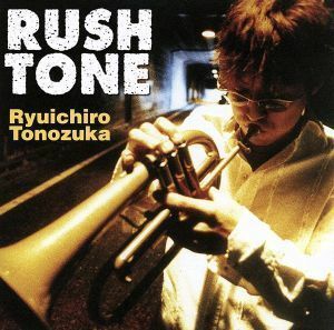 [国内盤CD] 土濃塚隆一郎/RUSH TONE